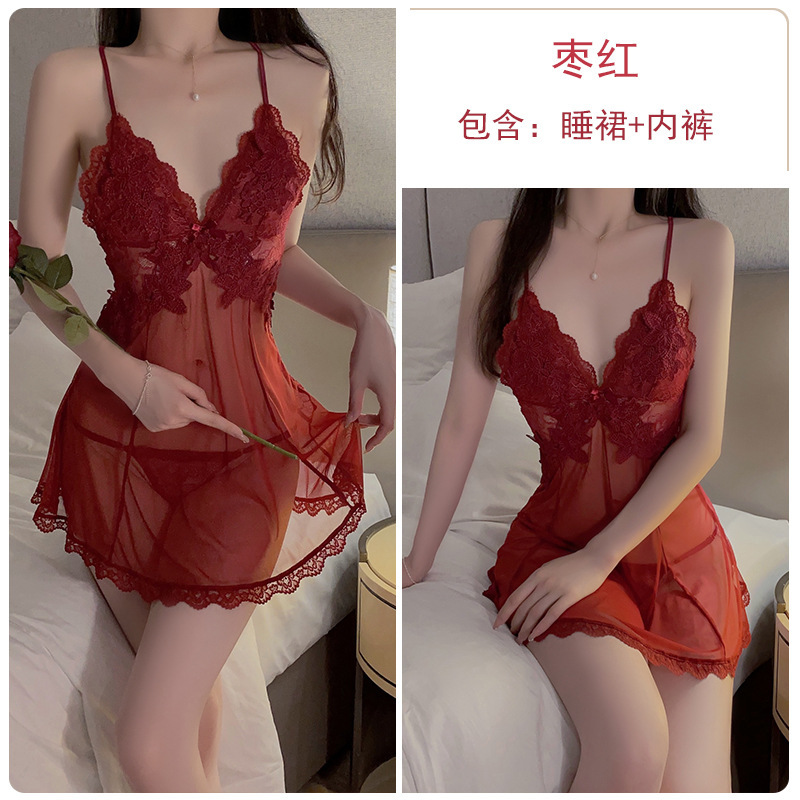 빨간 잠옷 (잠옷 + 속옷)