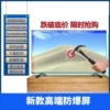 Smart [explosion-proof network version] package installation-55 inches