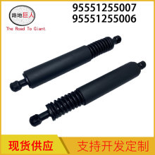 适用于保时捷955 卡宴 行李箱拉簧 后备箱弹簧 支撑杆95551255007