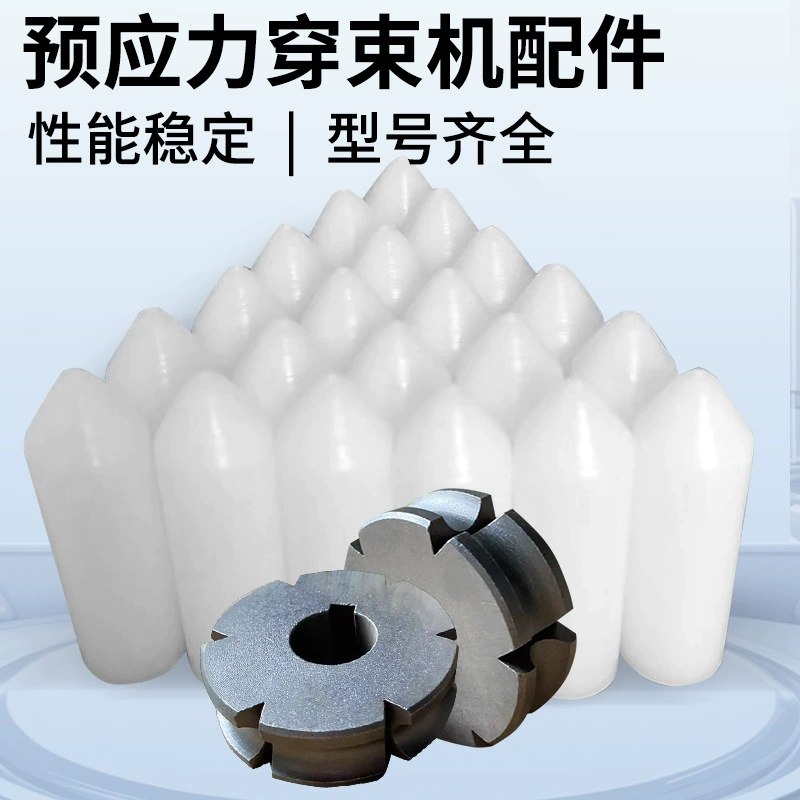 Стальная каркасная проволока направляющая крышка стальная колесная головка стальная витая проволока защитная крышка стальная витая направляющая крышка оптовая продажа