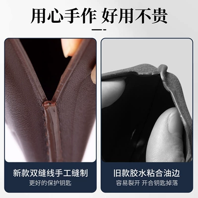 Car key bag: Tanyue Toury Bora Tange Protective