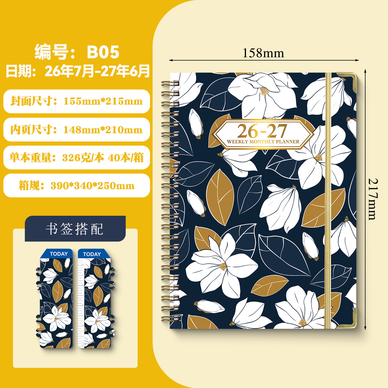 Agenda A5 transfronteriza de 26 años con páginas separadas para planificación de trabajo, registro de entrada, cuaderno de espiral en inglés.