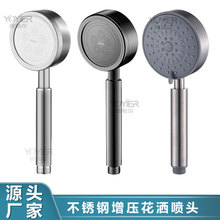 跨境增压手持花洒喷头304不锈钢蓮蓬頭小蛮腰高压出水淋浴花洒头