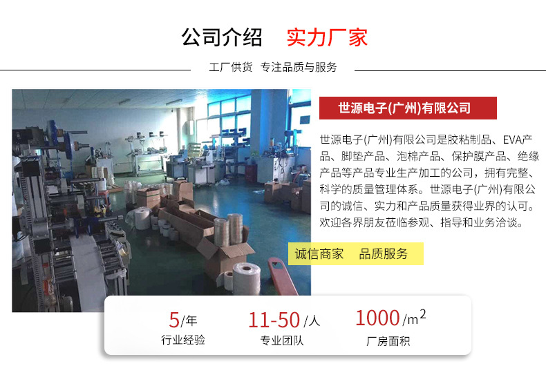 世源_01