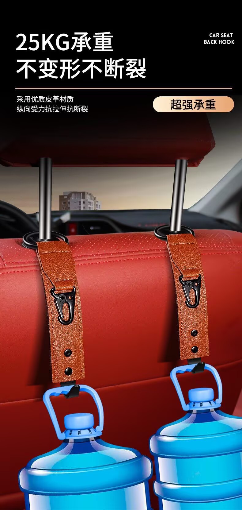 Car storage hook car interior seat back car rear seat back multifunctional rear seat hook
