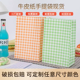 纸袋;外卖餐饮包装;礼品袋