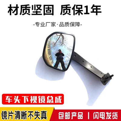 Suitable for Howo Max Right Large field of view rear view auxiliary mirror - front-view-mirror