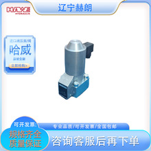 德国哈威G3-12-GM2+ER11截止式换向阀 磨辊液压站专用方向阀 油阀