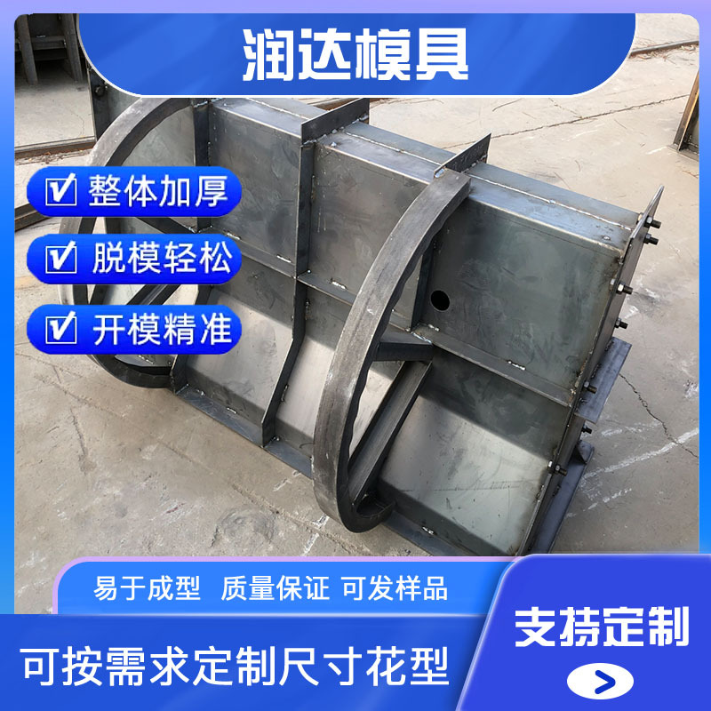 防撞隔离墩模具 预制隔离墩模具 公路隔离墩模具 隔离墩钢模具