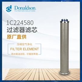 滤芯;气源处理器;除尘设备配件