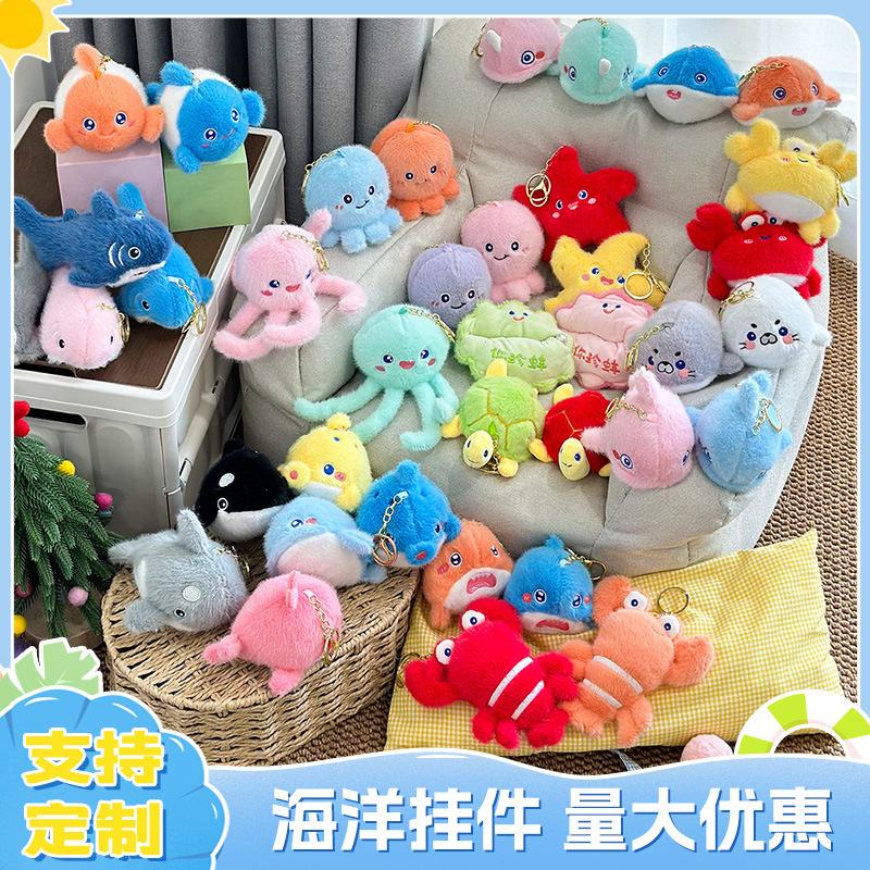Red en línea lindos animales marinos medusas colgantes juguetes de peluche muñecas cangrejo langosta llavero bolsos colgantes