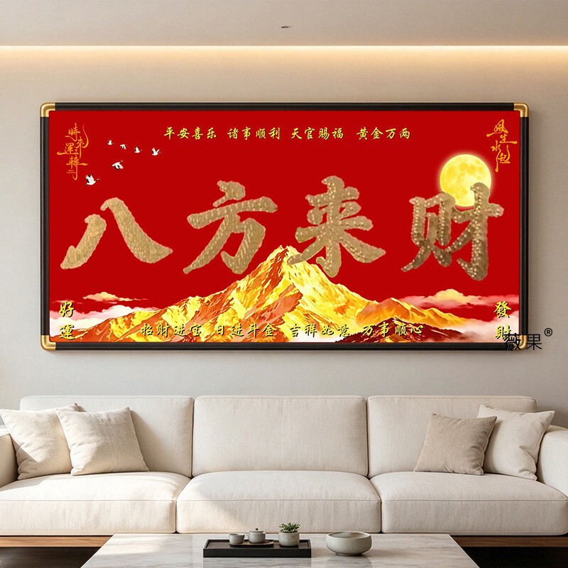 Money-attracting frame for the boss's office, a decorative piece for housewarming or business opening, a lucky charm plaque, a gift for gifting Money-attracting frame for the boss's office, a decorative piece for housewarming or business opening, a lucky charm plaque, a gift for gifting
