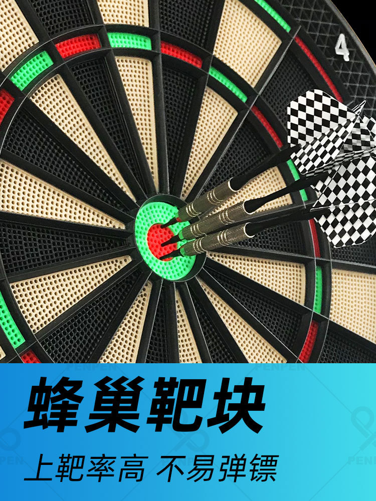 PENPEN Eyector Punturación automática Dardo electrónico suave Dardo objetivo Dardo de seguridad Juego transfronterizo B06E