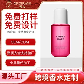 眼影;其他香水;腮红、胭脂