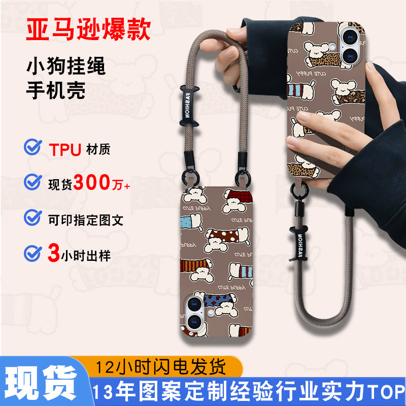 European and American Hot-Selling Suitable for Apple Mobile Phone Case 17Promax Outdoor Anti-Lost and Beautiful 16 Short Wristband Lanyard Case 15