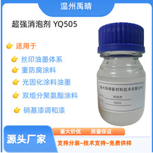 ������Ч���݄�YQ505������Խ���݄�KS-66�c�ϸ����݄�900