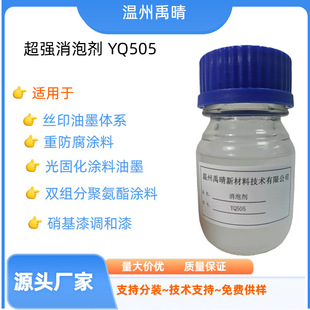 ������Ч���݄�YQ505������Խ���݄�KS-66�c�ϸ����݄�900