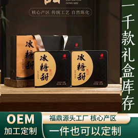 白茶;红茶;普洱茶