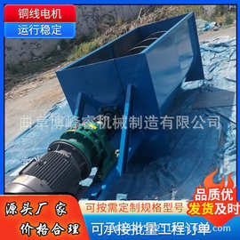 粮食矿砂送料机图片 石子无轴绞龙提料机 煤泥U型螺旋输送机