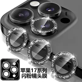 手机保护膜;iPhone贴膜;手机周边