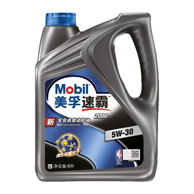 Synthetic Engine Oil, Automotive Lubricant | Gasoline Engine Oil