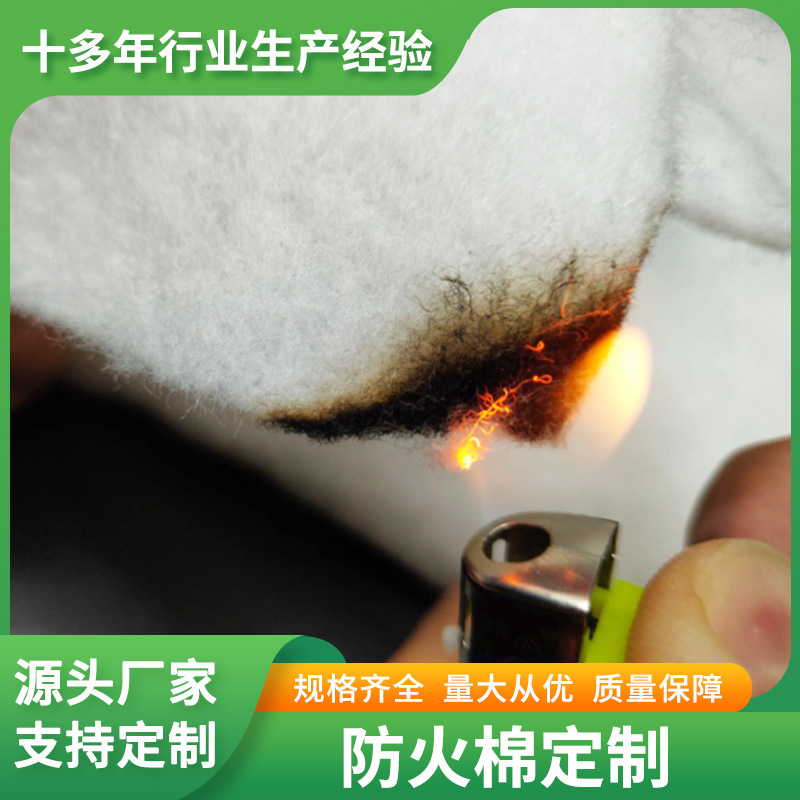 工厂专供CFR1633阻燃床垫家具毛毡白色阻燃植物化纤针刺棉