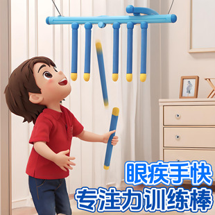 Children's Concentration Training Improves Concentration and Kidsren's Patience Artifact Exercise Equipment Educational Toys