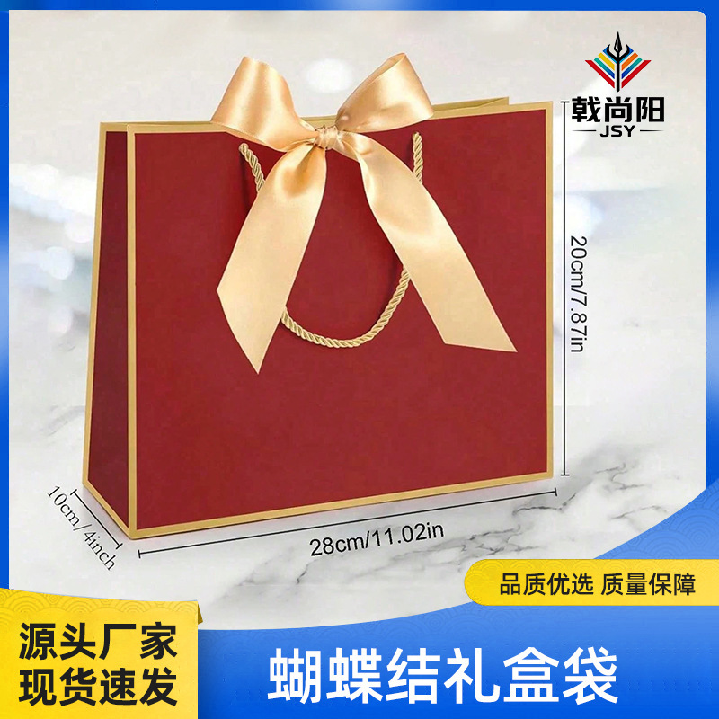 In-Stock Bowknot Gift Bags, Paper Bags, Clothing Packaging Bags, Wholesale Bags, Shopping Bags, Tote Bags, Custom Bags from Manufacturers