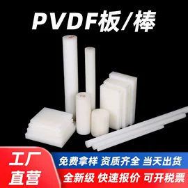 PEEK;其他工程塑料;PPS