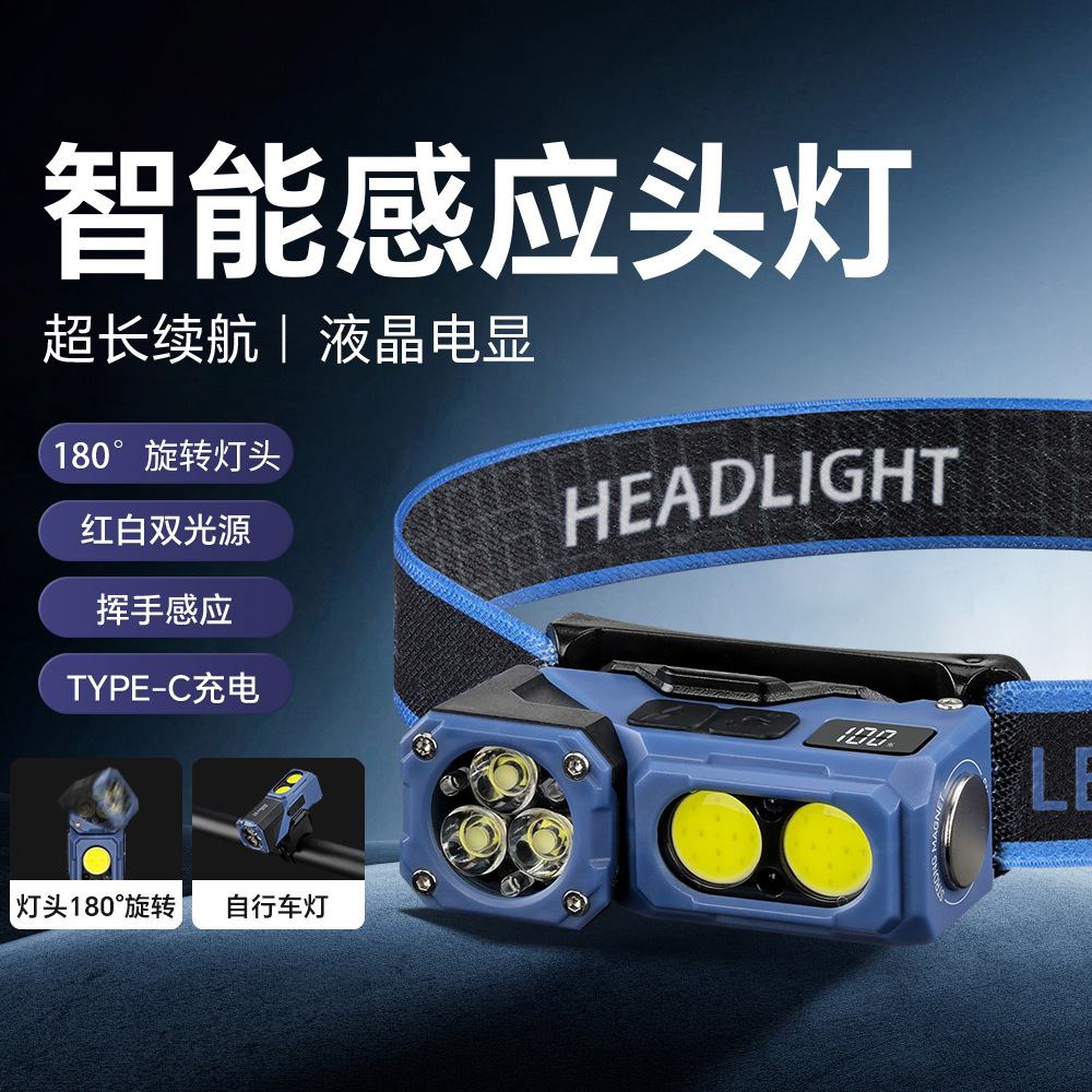 Nueva luz transfronteriza LED inducción luz de cabeza exterior super brillante luz de viaje impermeable cabeza de pesca luz de trabajo