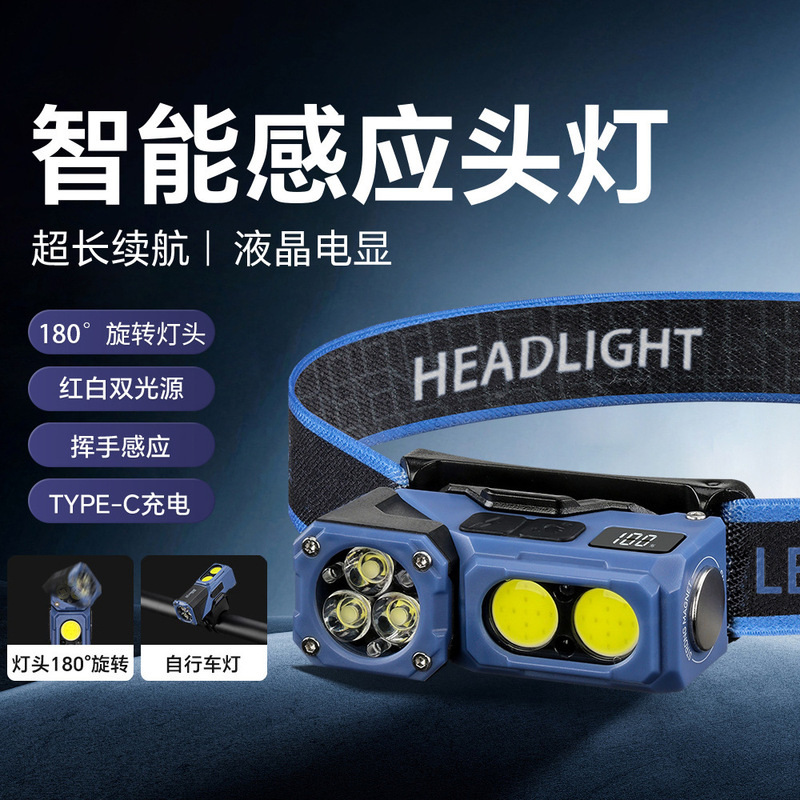 New Cross-Border Strong Light Led Sensor Headlight Outdoor Ultra-Bright Cycling Light Waterproof Head-Mounted Fishing Light Work Light New Cross-Border Strong Light Led Sensor Headlight Outdoor Ultra-Bright Cycling Light Waterproof Head-Mounted Fishing Light Work Light