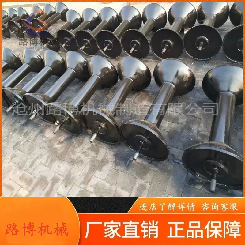 沧州路博托辊厂家 输送带喇叭托辊 使用寿命长 大头托辊 转动均匀
