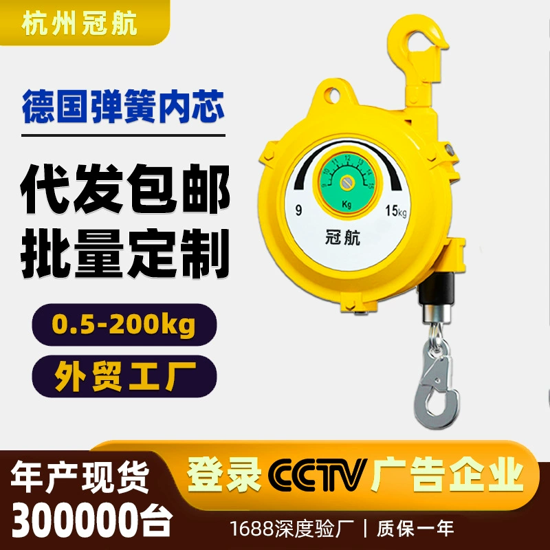 Пружинный балансир 1-200 кг, башенный самоблокирующийся натяжной подъемник EW, инструмент для автоматизированной сборочной линии с самоконтролем подъема