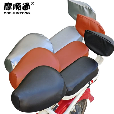 Seat Electric Car Sun Protection and Waterproof Electric car cushion