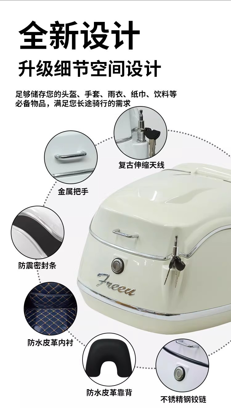 Suitable for 24 Models of Qingqi Aurora 150 Motorcycle Tail Boxes, Cargo Boxes, Retro Trunks, and Luggage Boxes