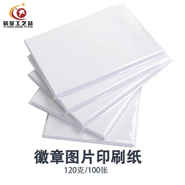 徽章;工艺礼品加工;相纸