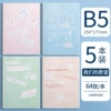 【5 books】B5- Our wishes (64 photos/book)