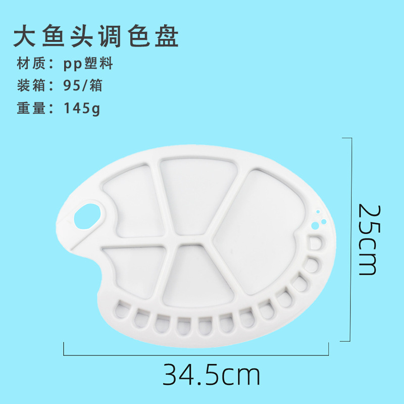 クロスボーダー美术プラスチックパレット小さな梅パレット小さな足女の子パレット6穴10穴ラウンドパレット|undefined