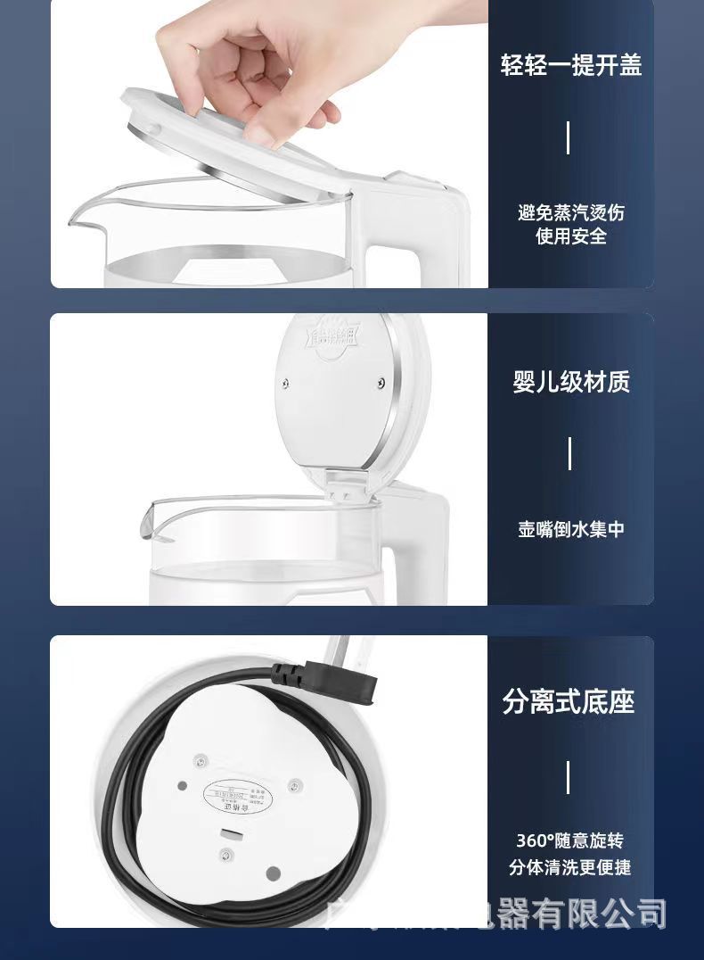 玻璃电热水壶 (20).jpg