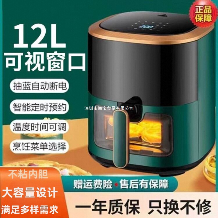 German Quality Visual Air Fryer Household New Smart Large-Capacity Oil-Free Fully Automatic 2025 Electric Fryer Machine
