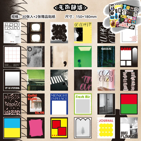 Silent quiet-inner page (60 pages)+2 pieces of stickers