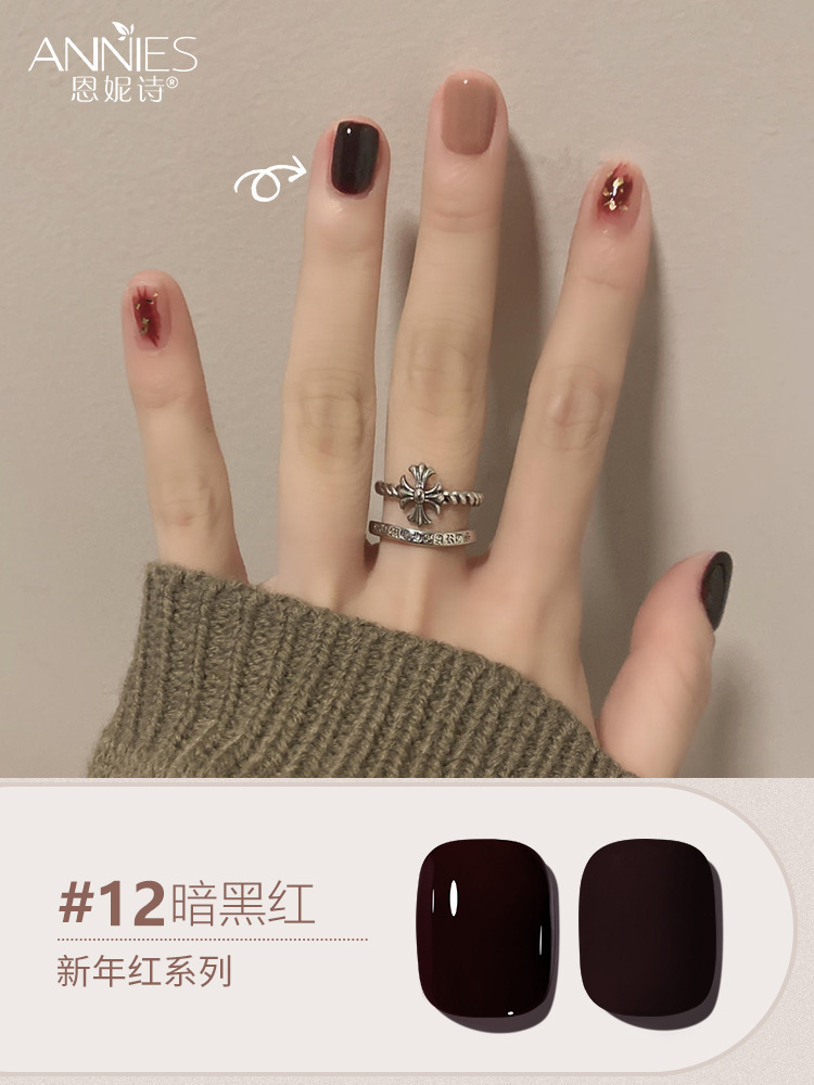 Pegamento de esmalte de uñas serie roja de Año Nuevo de otoño e invierno 2025 nuevo pegamento especial de fototerapia para salón de uñas color rojo vino cereza.
