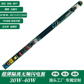 LED电源;其他LED驱动;其他电源