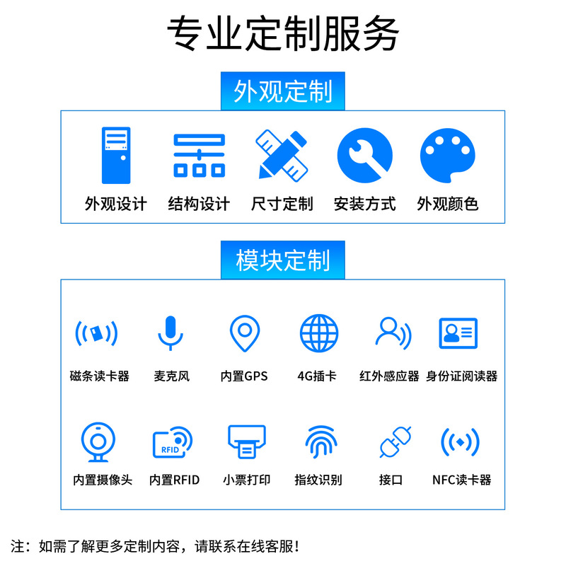 九畅21.5寸32寸医院银行酒店政务服务触摸屏查询一体机自助终端机|undefined