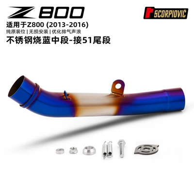 Suitable for Z800 stainless steel Motorcycle exhaust pipe - z800-stainless-steel-blued-middle-section-connects-to-51mm-13-16-years