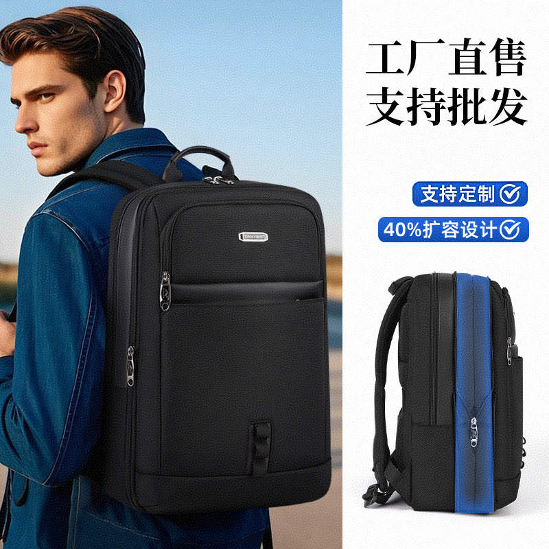 跨境热销大容量防泼水男士双肩包多功能户外背包旅行商务电脑包|undefined