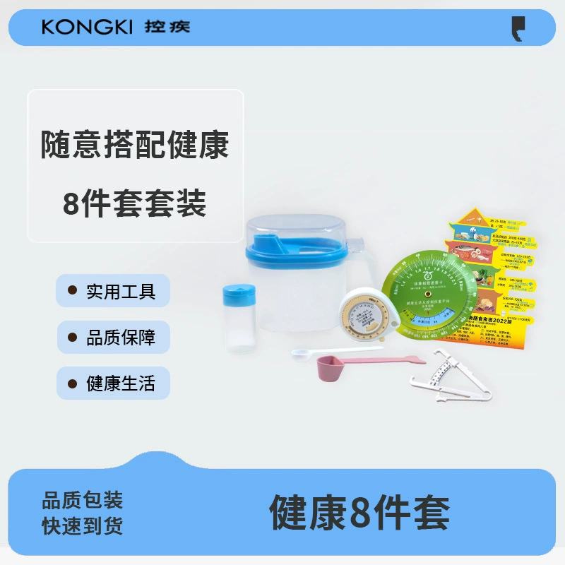 Набор инструментов для здоровья, линейка по окружности талии, BMI, карта для быстрой проверки, коробка для таблеток, коробка для обнаружения формальдегида, ложка для контроля соли