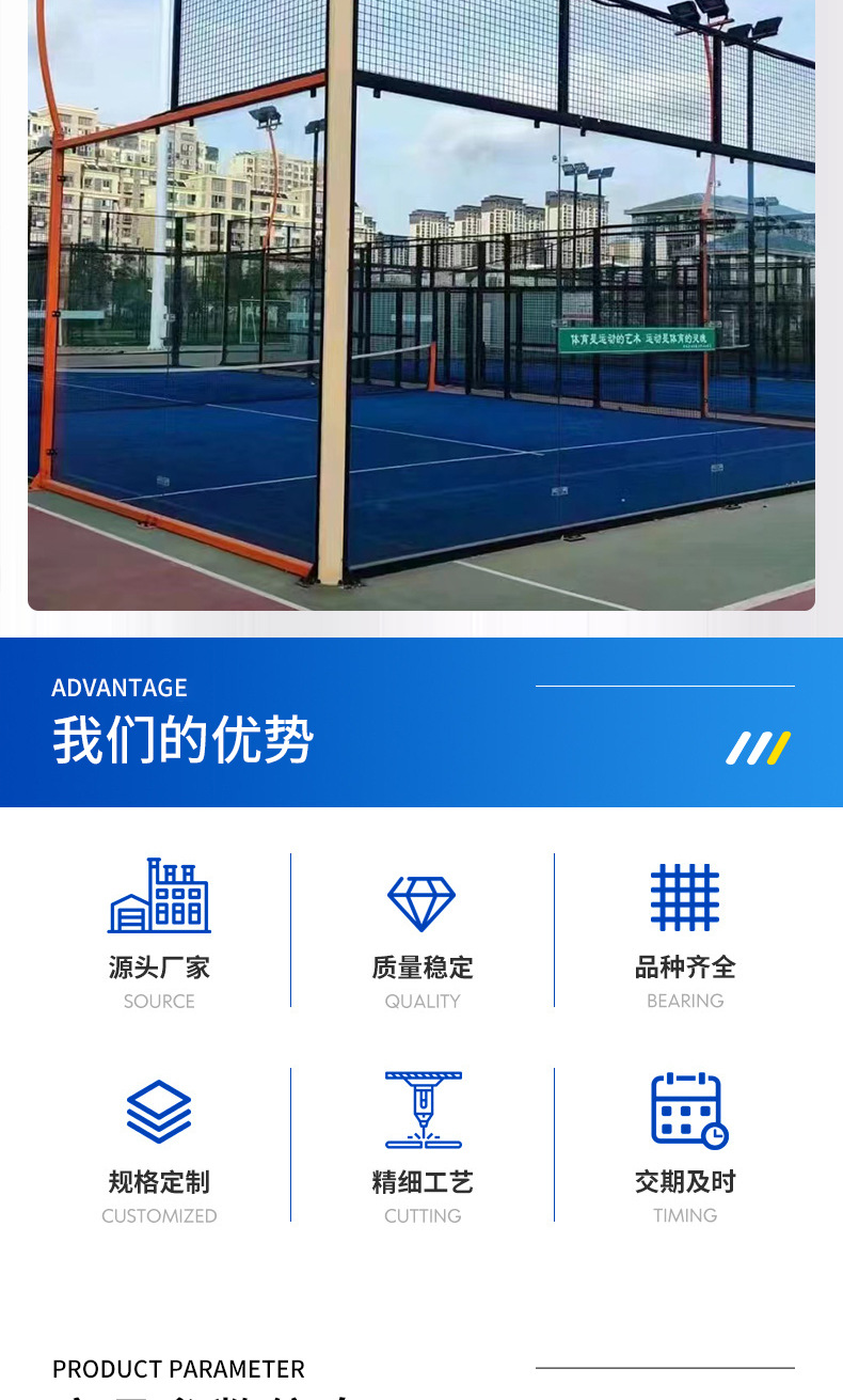 详情页_03