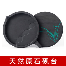 ԭʯ��Ȼ���w��ī��4�糎̨�Pī��ī�l�W�����W�ķ��Č����l