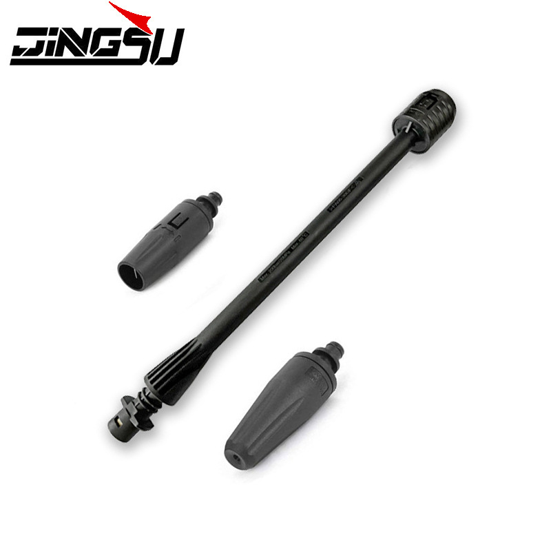 适配凯驰K2-K7高压清洗机洗车喷枪替换喷嘴水枪延长件可调节喷头